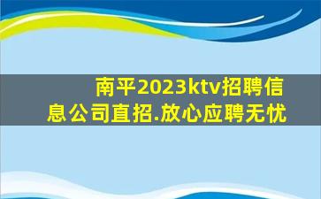 张掖KTV招聘
