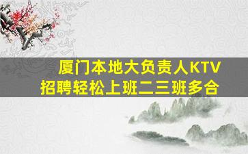 承德夜场招聘